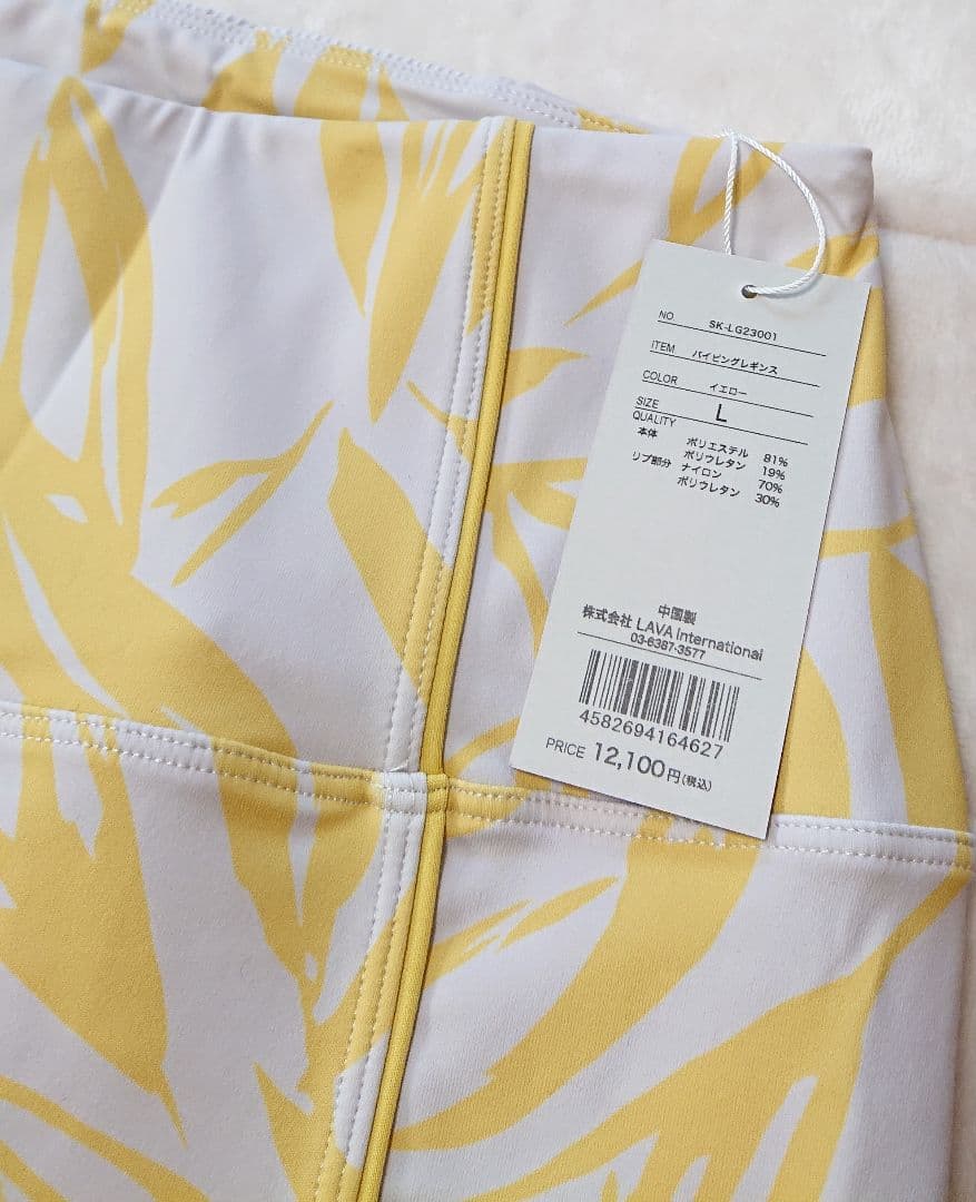 新品タグ付き ヨガウェア ヨガレギンス おしゃれなリーフ模様