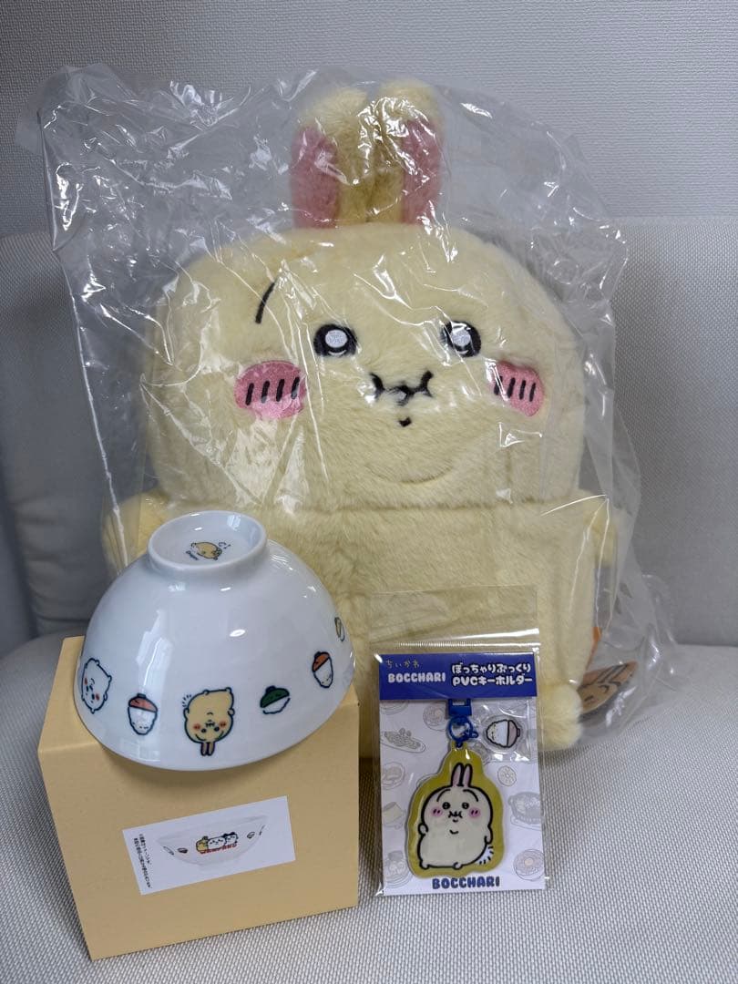 ちいかわ ぼっちゃり抱っこぬいぐるみ　わんぱくお茶碗　キーホルダー　3点セット