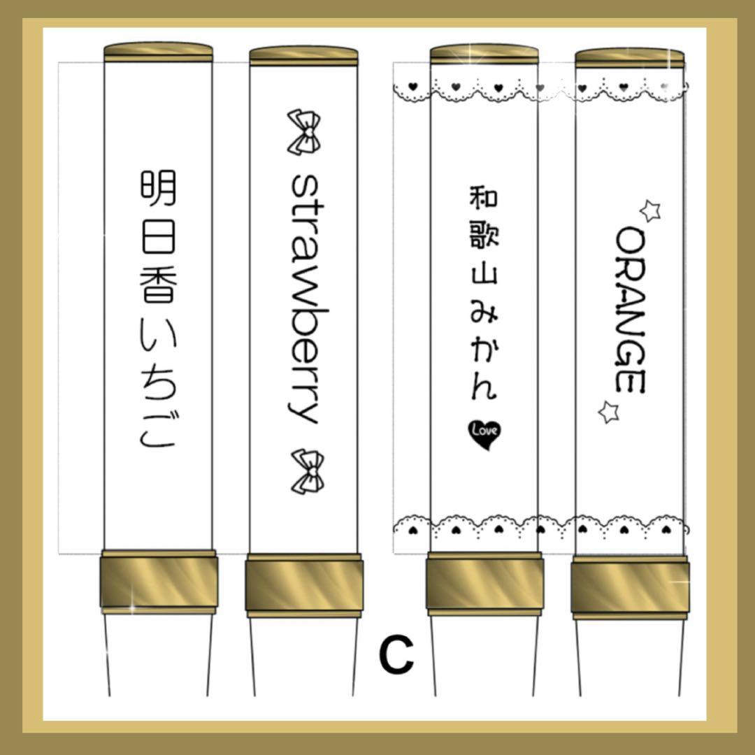 ☆キンブレ　シート　オーダー　しぐれ様　ペンライト　受付中