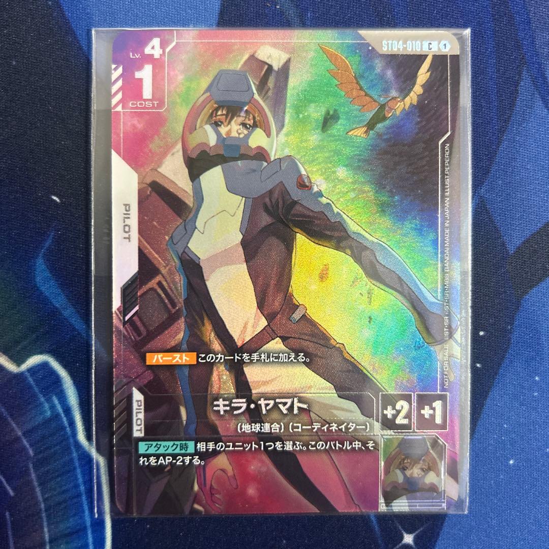 キラヤマト　キラ・ヤマト　プロモ　ニュータイプチャレンジ　パラレル　未開封
