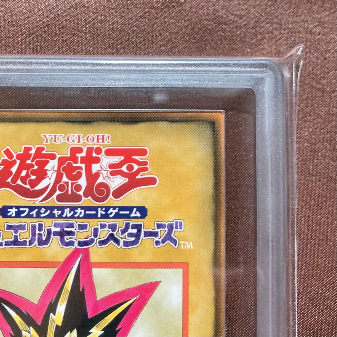 [ARS10+] エキスパートルールカード♯1　遊戯王　初期　ブースター4