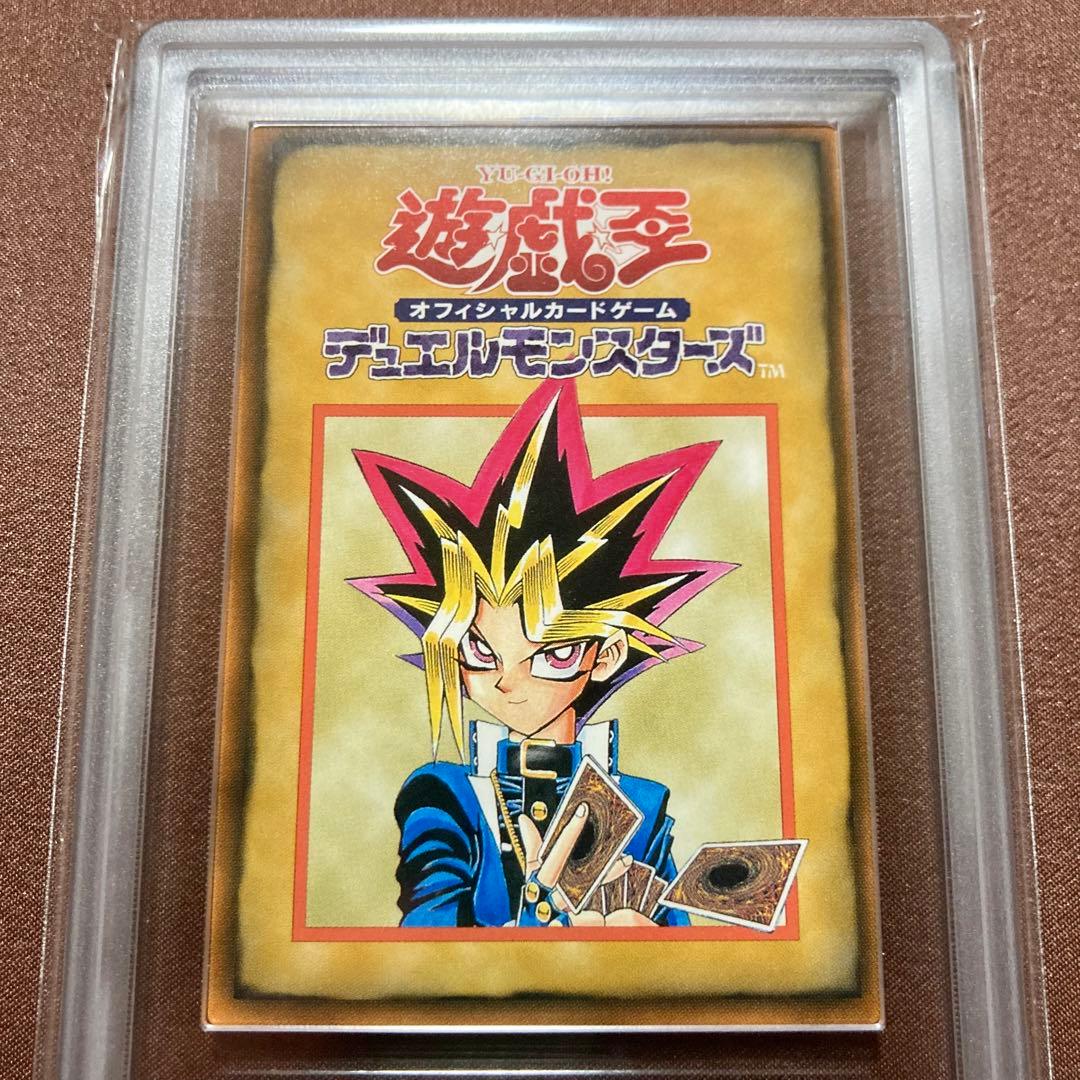 [ARS10+] エキスパートルールカード♯1　遊戯王　初期　ブースター4