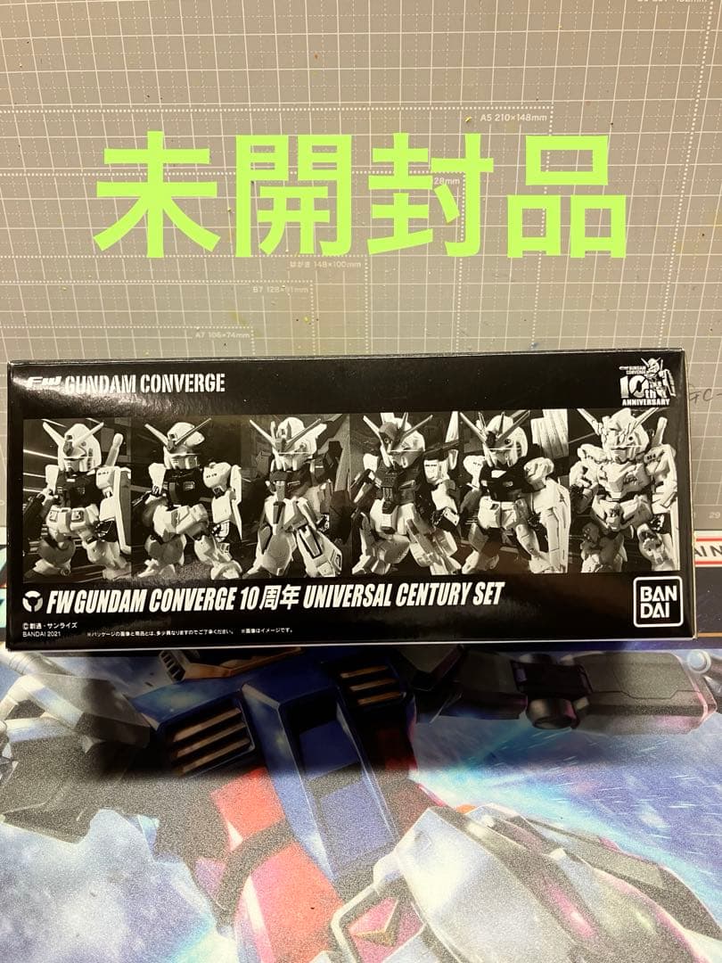 GUNDAM CONVERGE 8個セット プレミアムバンダイ限定品