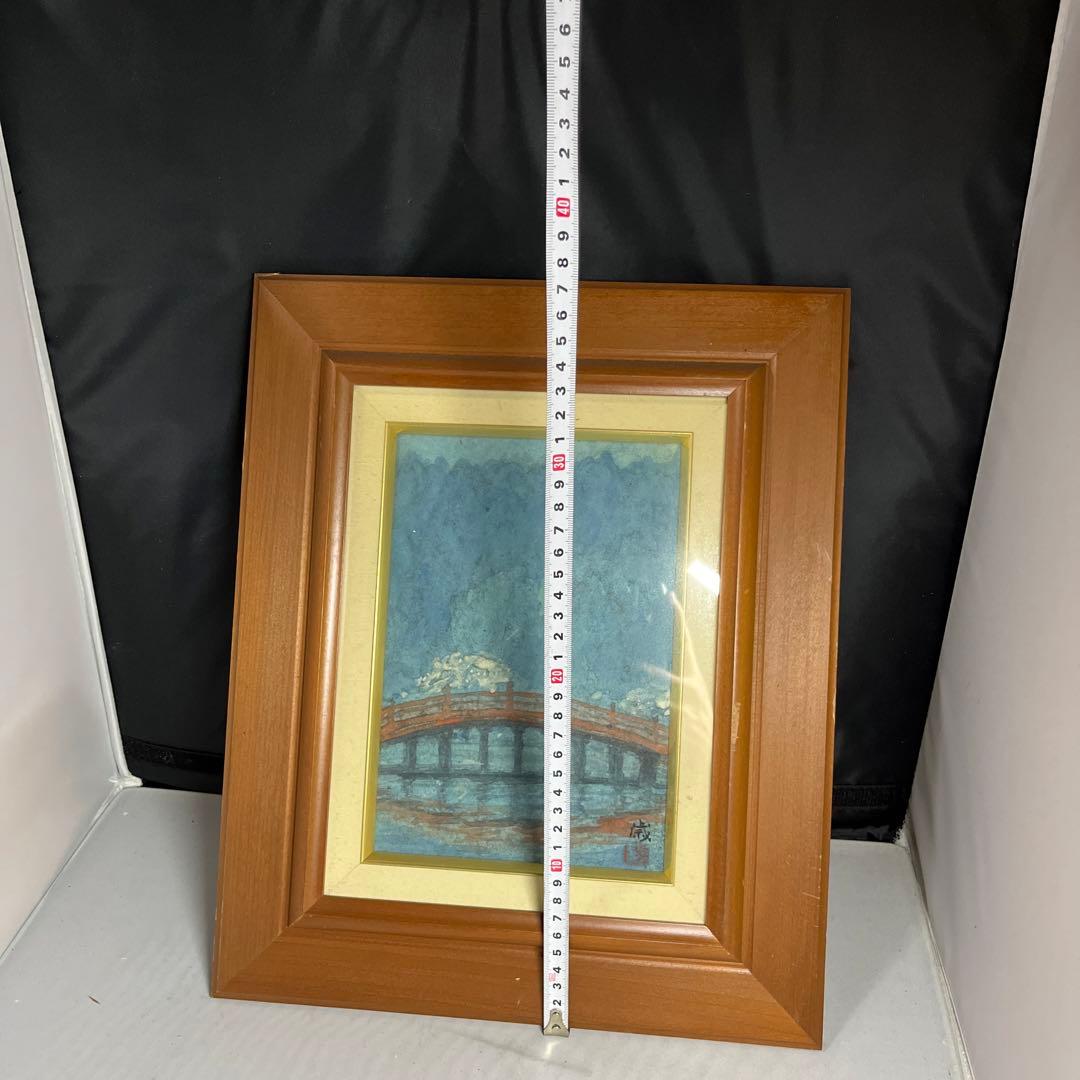 太田　歳　　高野山