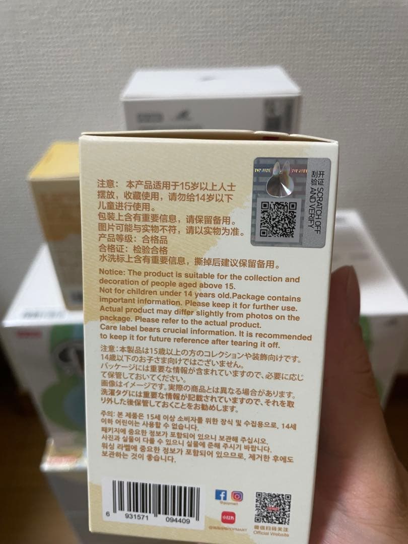 【正規品・未開封】Labubu 6ピース