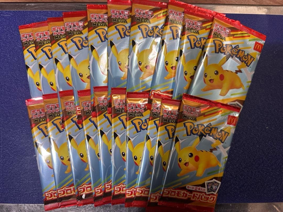 ポケモン プロモカードパック マクドナルドハッピーセット20パック