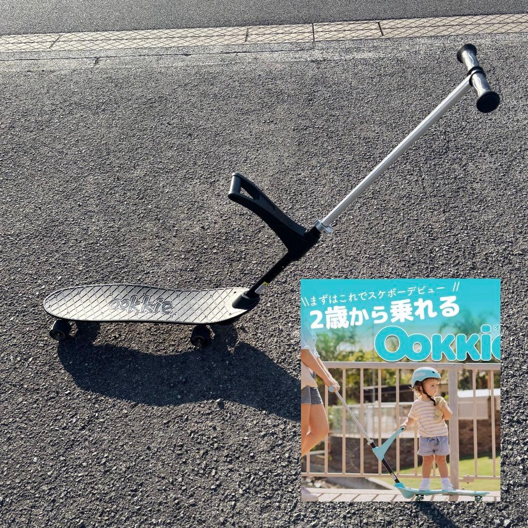 送料込‼️Ookkie オーキー 子供用 スケートボード スケボー 子供 初心者