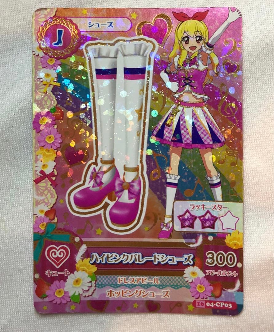 アイカツ　星宮いちご　ハイピンクパレードシューズ