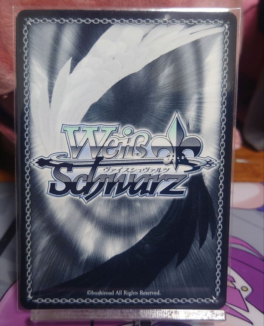 ヴァイスシュヴァルツ　常夏のひととき　すず SPサイン