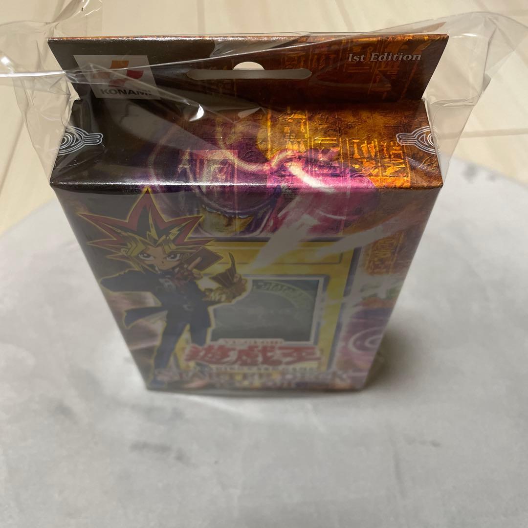 ■ 遊戯王 スターターデッキ 旧アジア1st 未開封