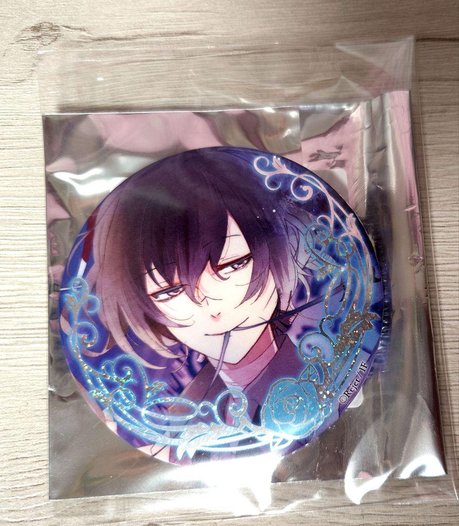 ディアラバ DIABOLIKLOVERS 無神アズサ ホロ 缶バッジ 希少