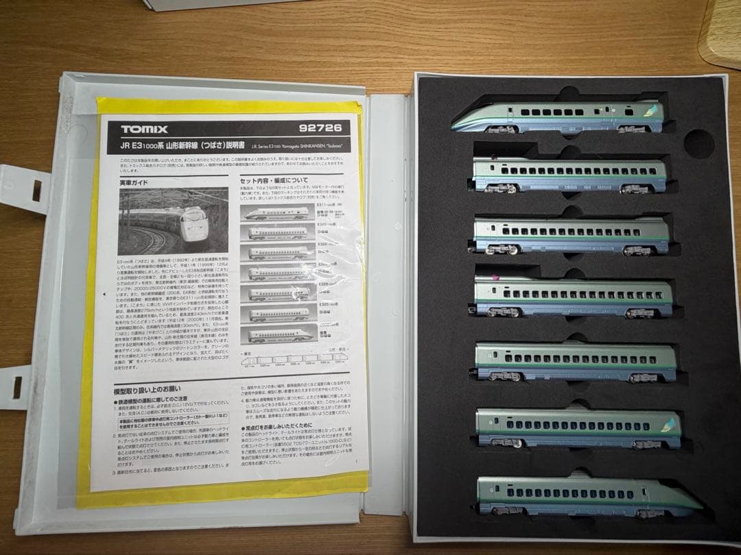 TOMIX 92726 E3 1000系山形新幹線セット