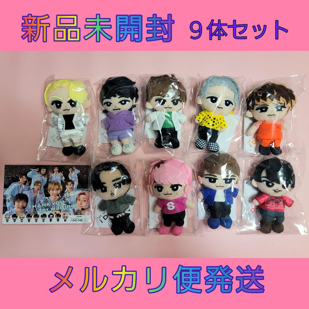  Man すのチル ちびぬい ぬいぐるみ　9体セット ポストカード付き