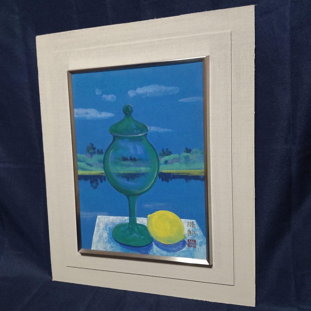 絵画　日本画　静物画　川島睦郎　壜　日展会員・審査員　共シール　肉筆