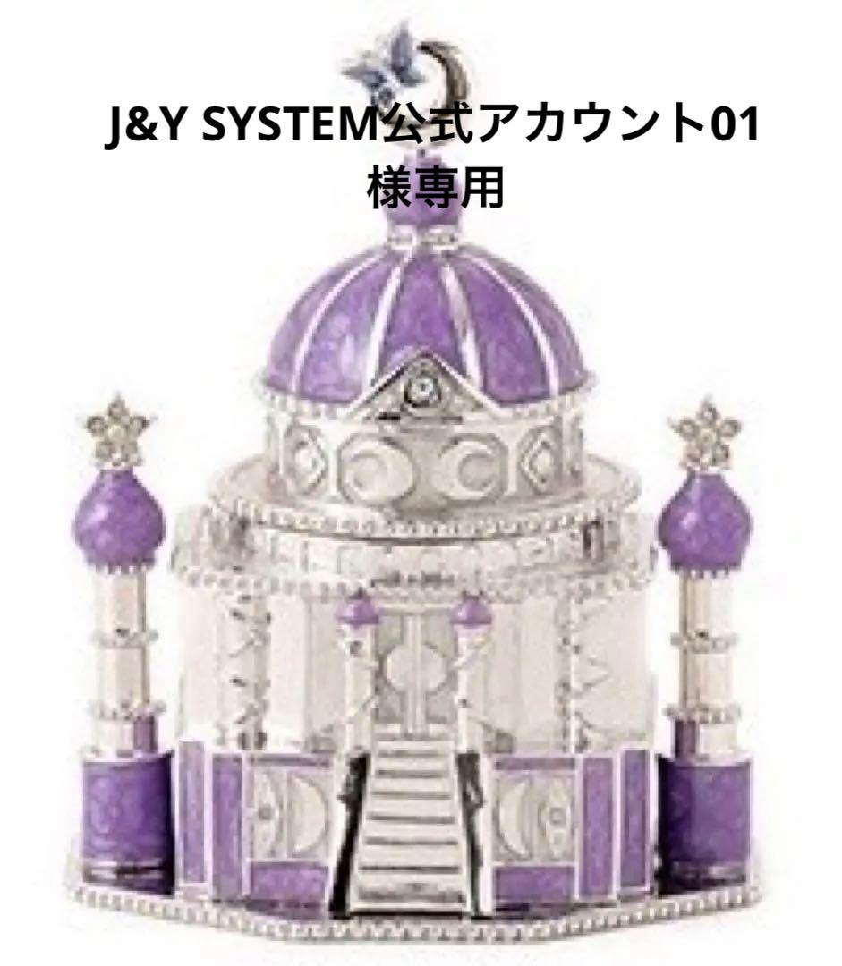 セーラームーン アナスイ 伊勢丹限定　ムーンキャッスル　ジュエリーボックス