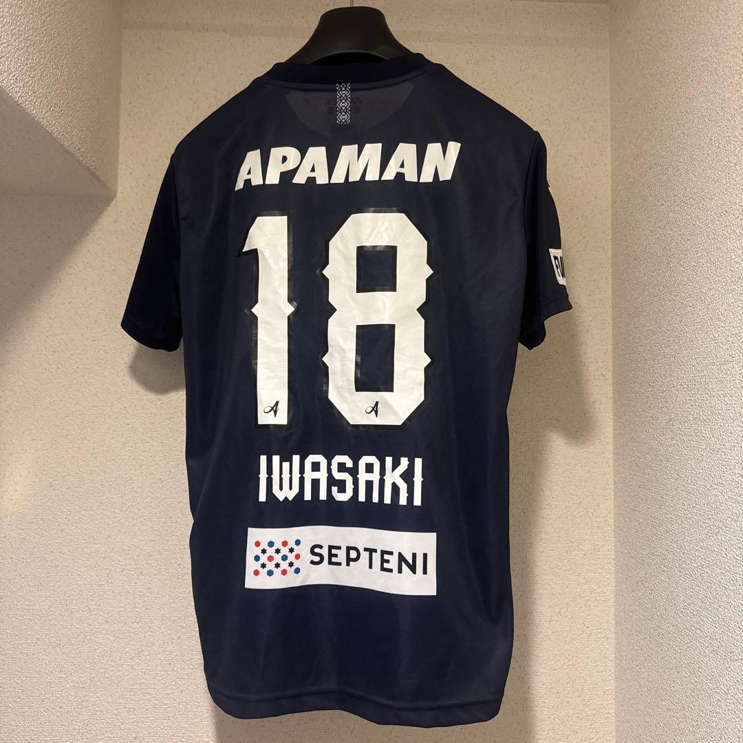 【オーセンティック】アビスパ福岡岩崎悠人選手ユニフォーム　Ｌ