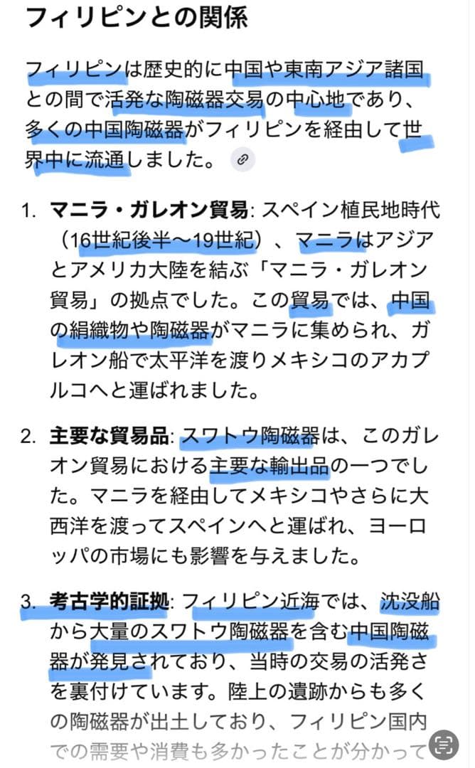 李朝　水滴　３点セット　鑑賞台付 １点　中国文物局蝋印付　ヴィンテージ　レア