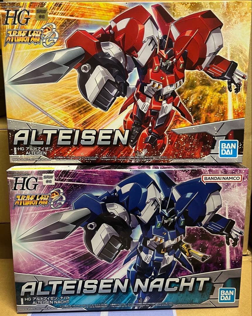 HG アルトアイゼン 他セット