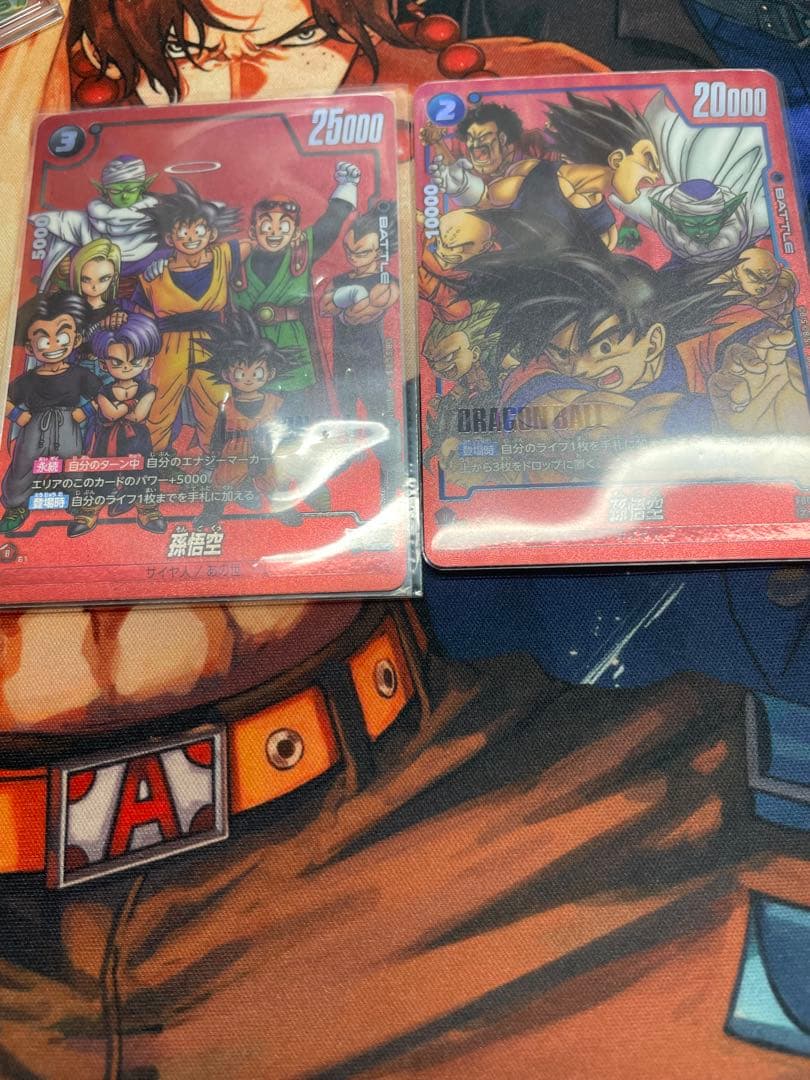 リミテッドパックMANGA01 FB05-031孫悟空 FB05-099孫悟空