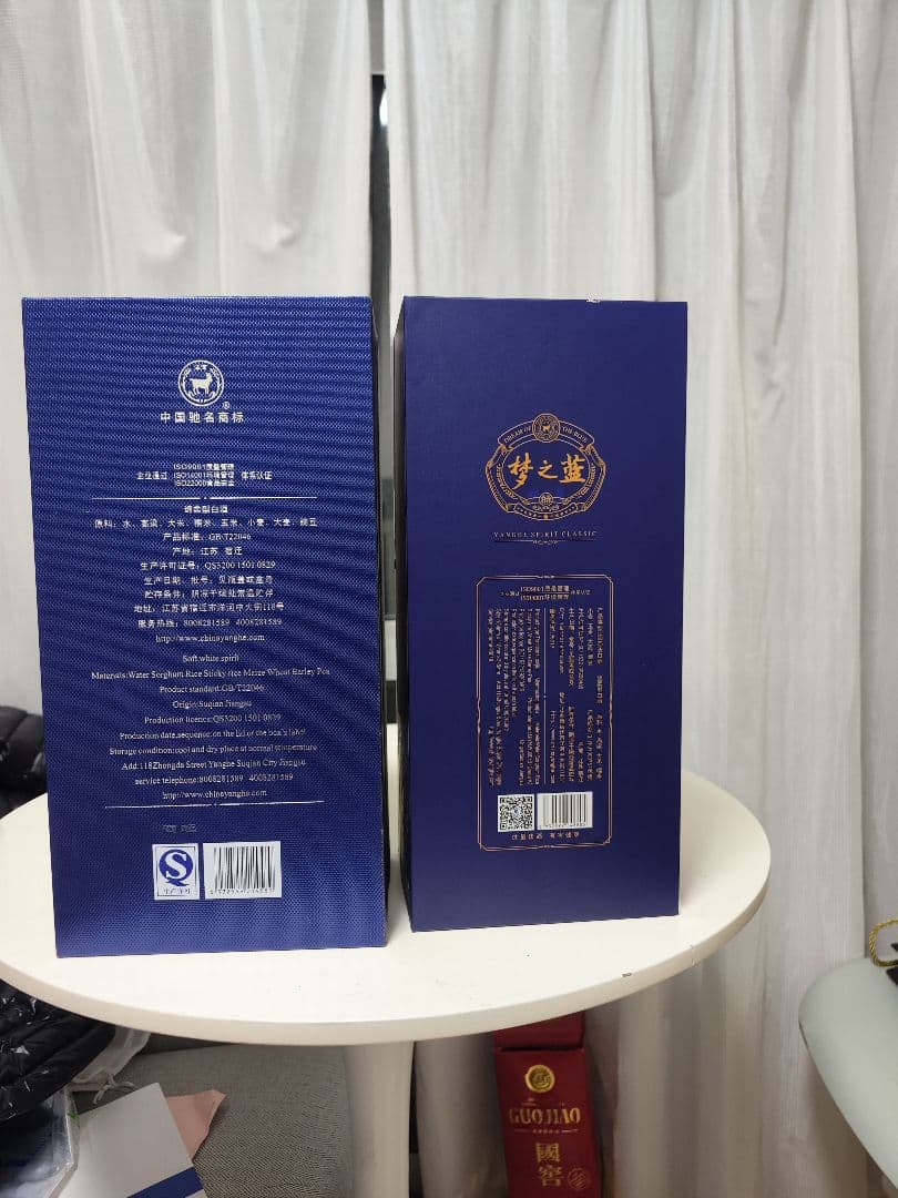 夢之藍 梦之蓝 Yanghe Spirit M6+ 新旧 2本 中国酒 白酒