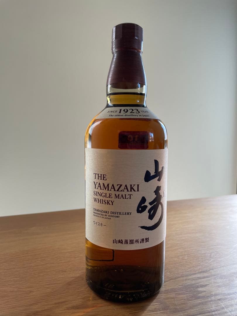 山崎 シングルモルトウイスキー 未開封　箱なし　700ml