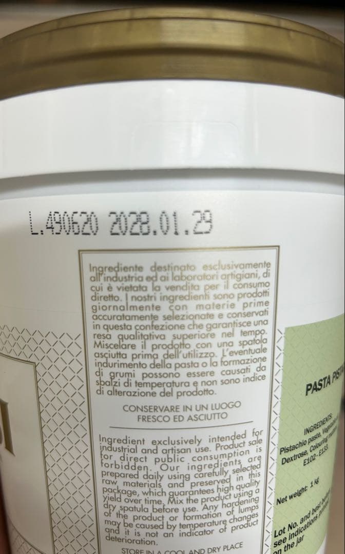 シール　BABBI ピスタチオペースト 2ケース