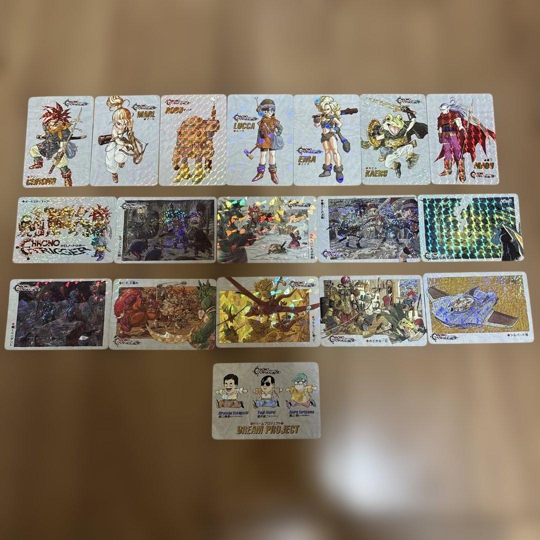 【18種類コンプリート】クロノトリガー　予約特典プリズムカード (非売品)