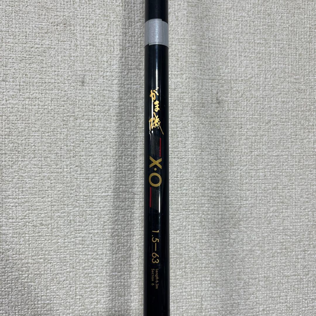 がま磯 X.O 1.5-63 磯竿　がまかつ