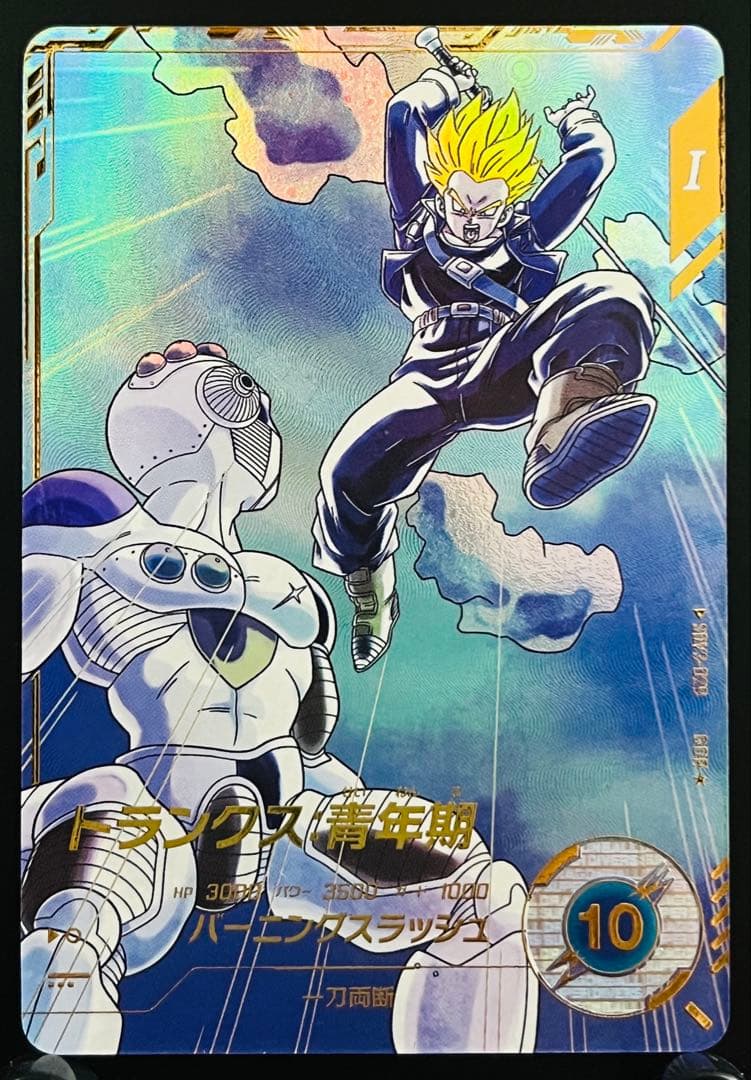 ドラゴンボール　スーパーダイバーズ　トランクス青年期　SDV3-029 パラレル