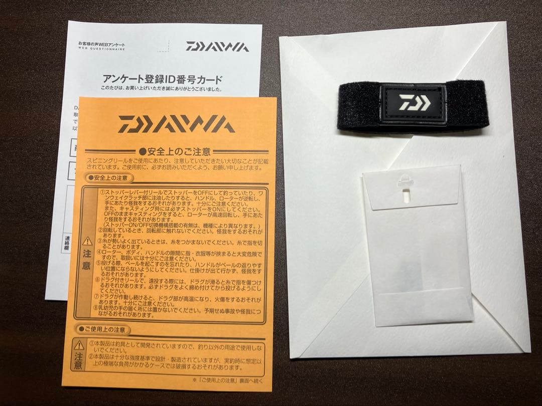 24セルテート　CERTATE SW 5000XH 新品未使用