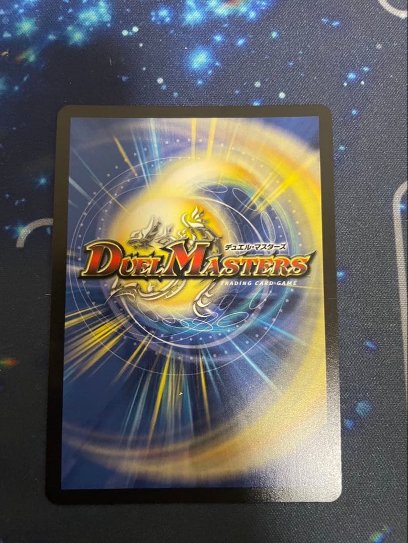 双龍覇王モルトversus シークレット