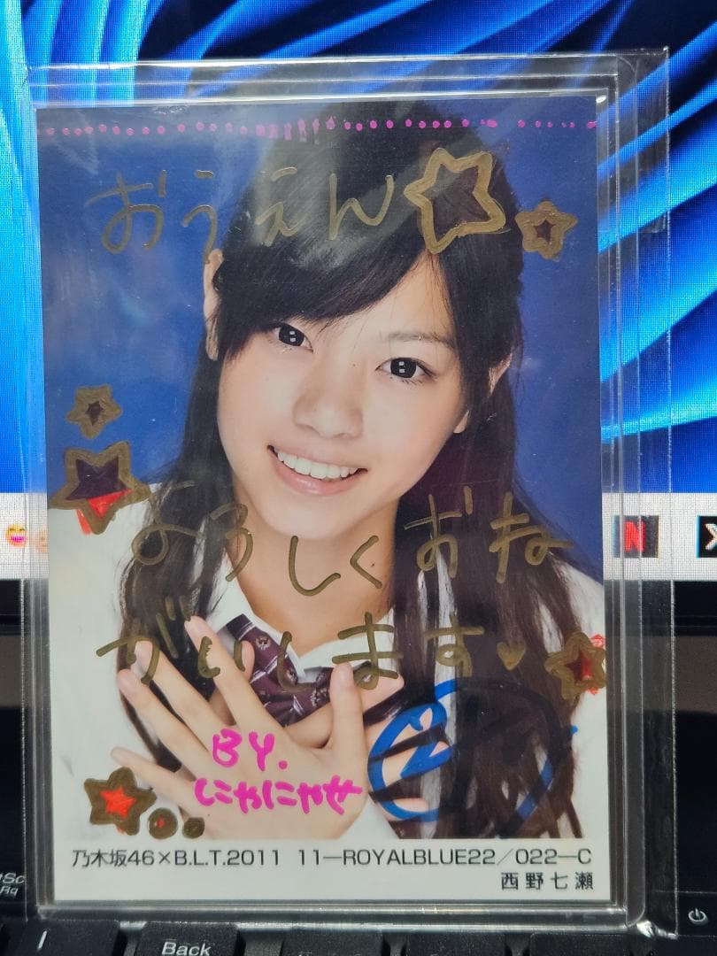 乃木坂46 西野七瀬 本物 直筆サイン 生写真 BLT-BLUE ③