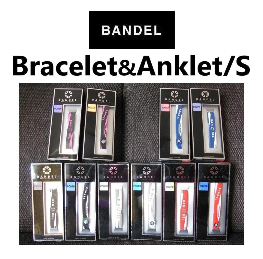 新品 バンデル 5点セット クロス ブレスレット&アンクレット Sサイズ