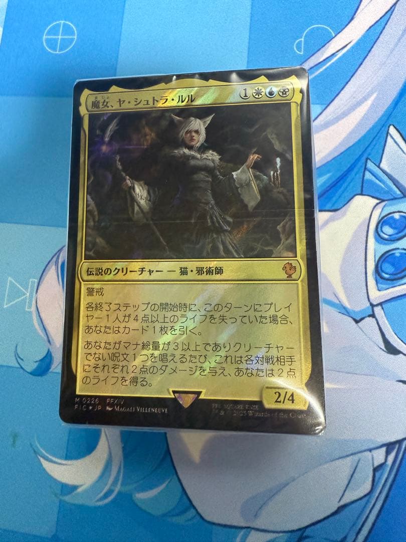 日本語版 MTG コレクター版統率者デッキ サイオンズ・スペル FFデッキのみ