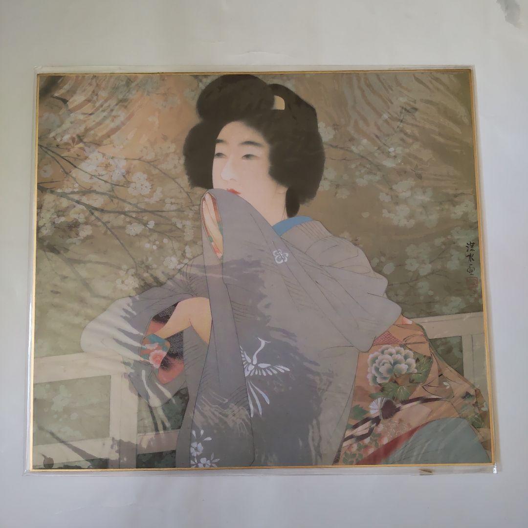 伊東深水 『 春宵 』 美人画 名品 複製 色紙 希少 茶道具 美品です。