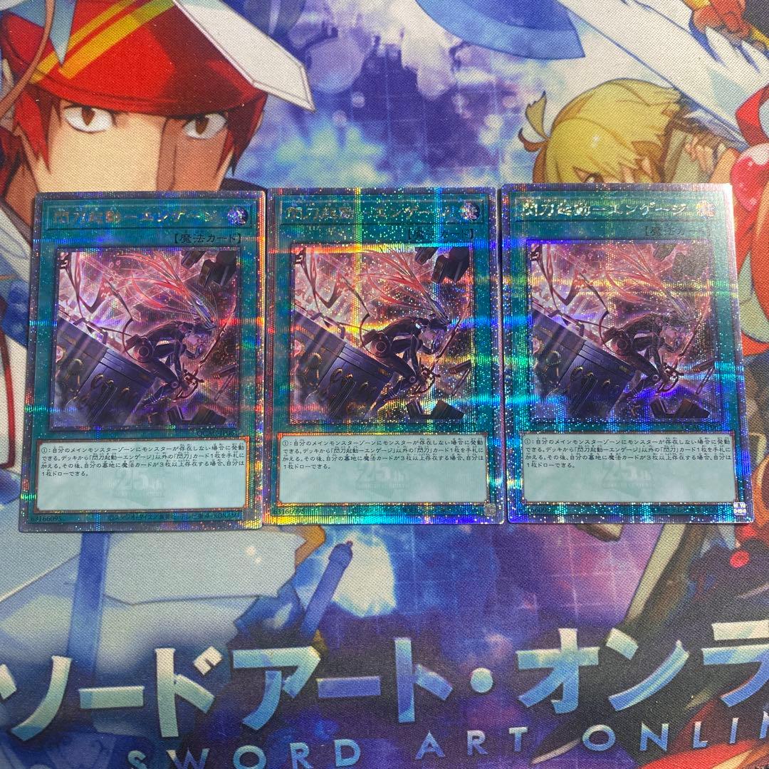 閃刀起動 ー エンゲージ　25th　絵違い　3枚 f4