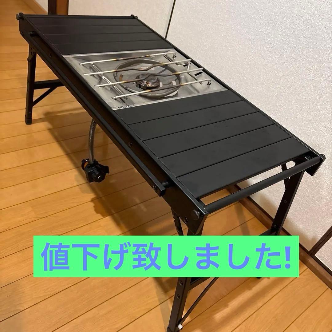 《美品》ONWAY アウトドアigtテーブル 折りたたみ式