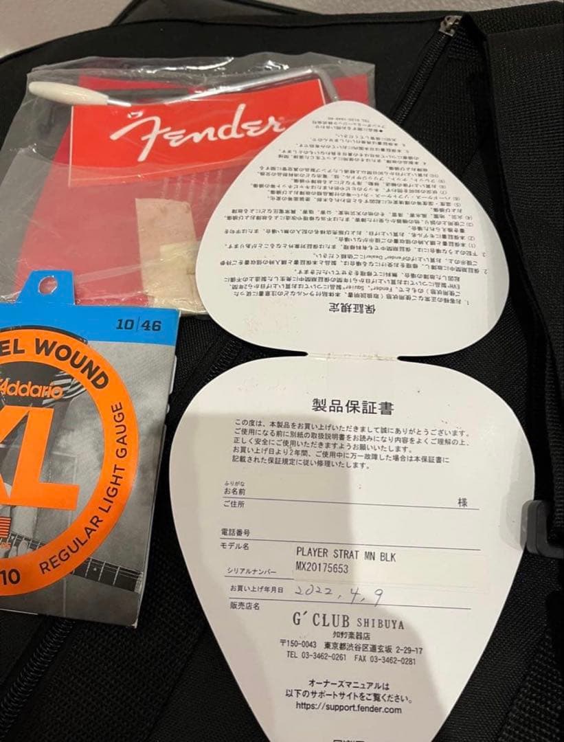 え*む様 Fender Player Series ブラックエレキギター