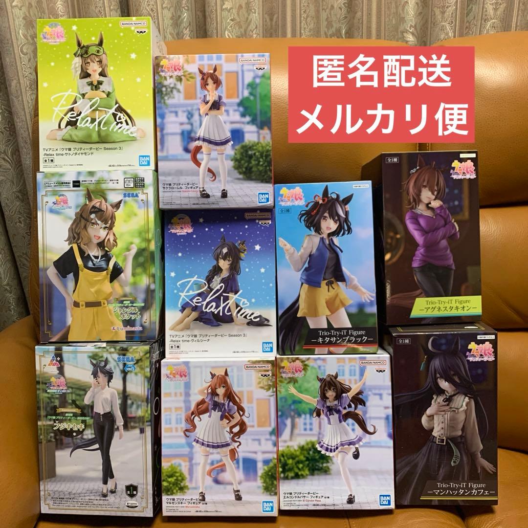 ウマ娘 プリティーダービー フィギュア まとめ売り １０体セット