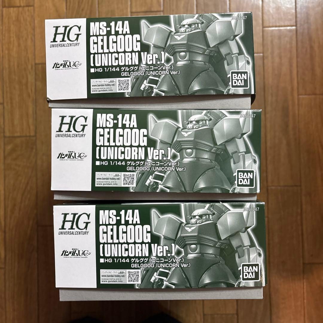 MS-14A GELGOOG (UNICORN Ver.) 3個セット