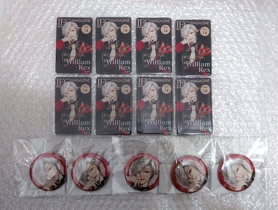 R*i様 イケシリ イケメンヴィラン イケヴィラ ウィリアム ぷちコレくじ