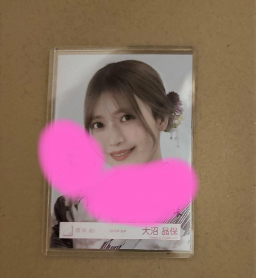 大沼晶保 櫻坂46 2025年 浴衣 生写真 直筆 サイン　ヨリ