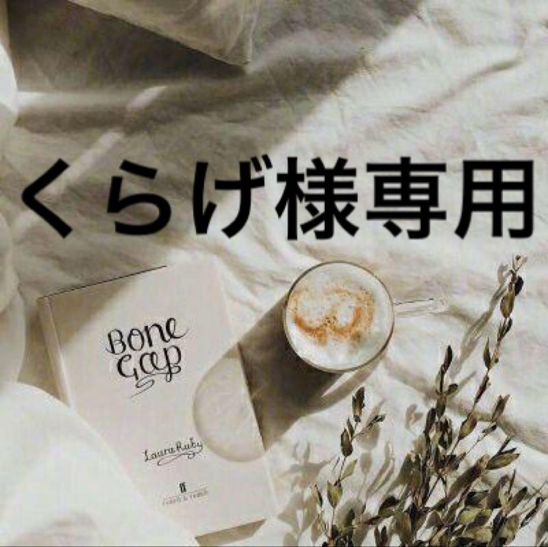 くらげ　1001☆