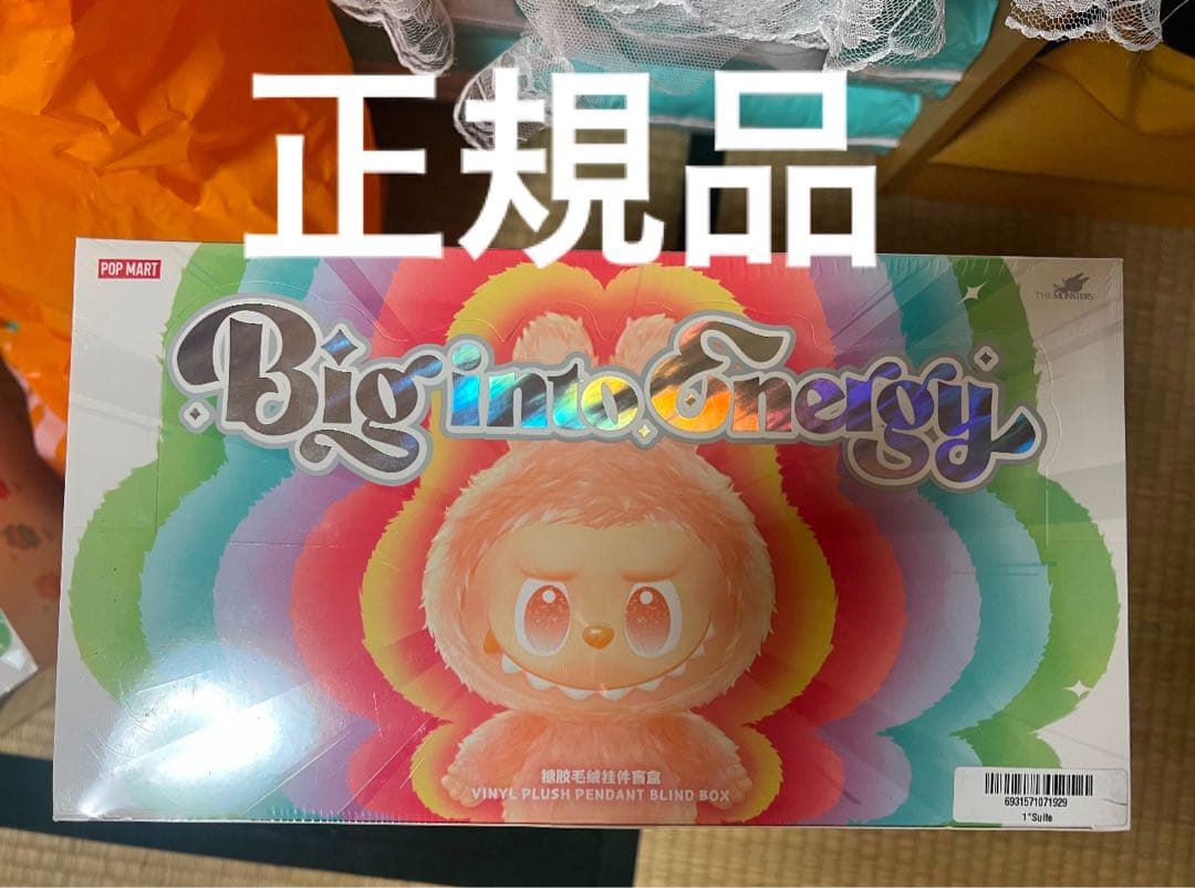 【正規品・未開封】ラブブ エナジー アソートボックス