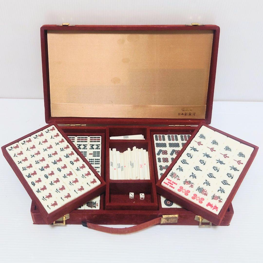 任天堂 麻雀セット ベルベットケース付き