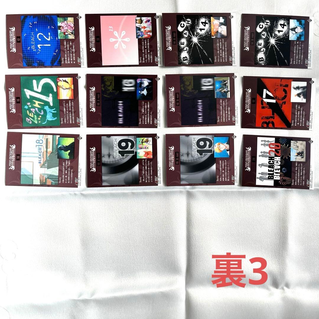 【72枚連番+おまけ】BLEACH カードダスマスターズ　まとめ売り　ブリーチ