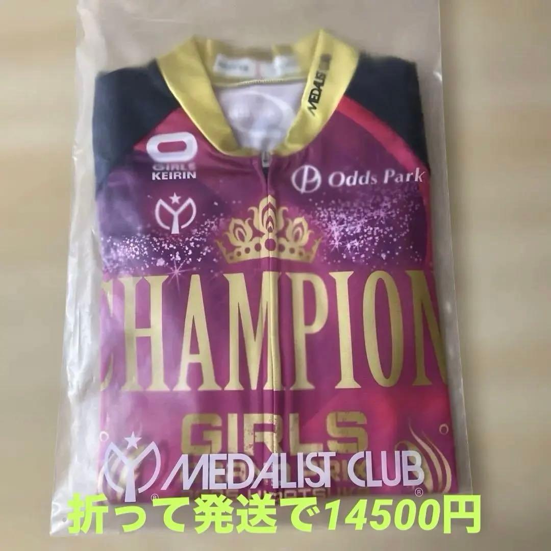 KEIRIN ガールズグランプリ2025 チャンピオン ジャージ L