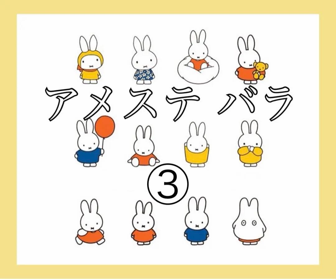 ③