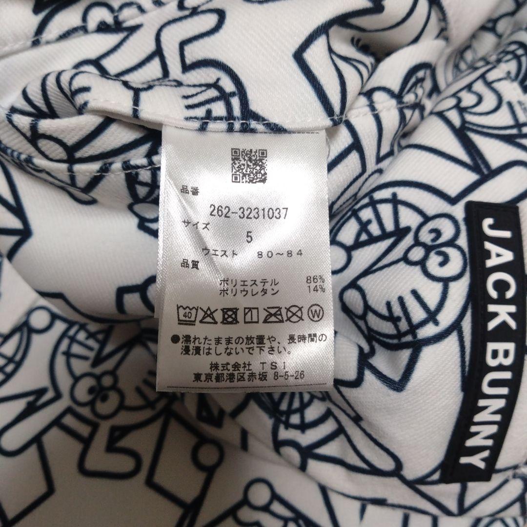 Jack Bunny!! ドラえもん 4WAY裏起毛パンツ　ホワイト