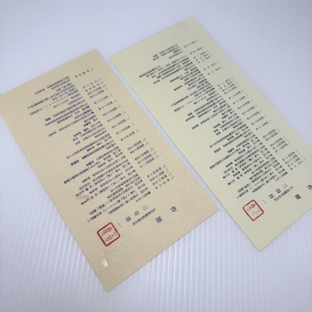 新品 高級 輪島塗 三谷吾一 とんぼ 錦皿 漆器 飾り皿 伝統工芸 共箱 説明書